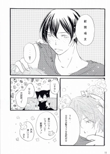 [Mieharudou (Ichikawa Ichiko)] Sore wa Bakarashii Kurai ni Amattarui (Yowamushi Pedal) - page 8