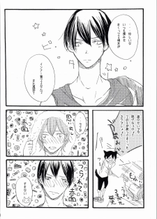 [Mieharudou (Ichikawa Ichiko)] Sore wa Bakarashii Kurai ni Amattarui (Yowamushi Pedal) - page 5