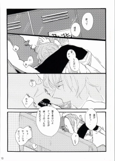 [Mieharudou (Ichikawa Ichiko)] Sore wa Bakarashii Kurai ni Amattarui (Yowamushi Pedal) - page 7