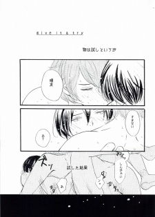 [Mieharudou (Ichikawa Ichiko)] Sore wa Bakarashii Kurai ni Amattarui (Yowamushi Pedal) - page 2