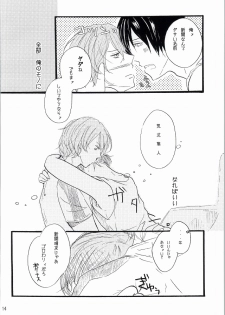 [Mieharudou (Ichikawa Ichiko)] Sore wa Bakarashii Kurai ni Amattarui (Yowamushi Pedal) - page 11