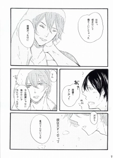 [Mieharudou (Ichikawa Ichiko)] Sore wa Bakarashii Kurai ni Amattarui (Yowamushi Pedal) - page 6