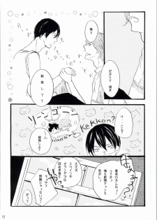 [Mieharudou (Ichikawa Ichiko)] Sore wa Bakarashii Kurai ni Amattarui (Yowamushi Pedal) - page 9