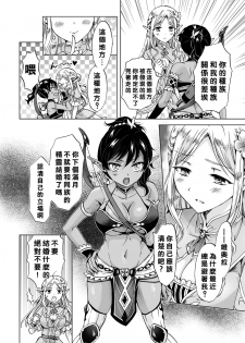 [Mira] Elf ~Tsuki no Mahou~ (2D Comic Magazine Yuri Ninshin Vol. 3) [Chinese] [沒有漢化] [Digital] - page 3
