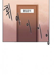 [Mx2J] Hari Dormitory Ch.0-16 (English) (Ongoing) - page 38
