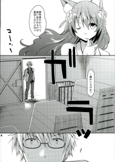 [Ponkotsu Works] Chaguma Gakuen no Fuuki ga Midareru! (Shironeko Project) - page 8