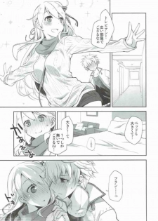 [Ponkotsu Works] IchaEro wa Younashi no Kaori (Shironeko Project) - page 6