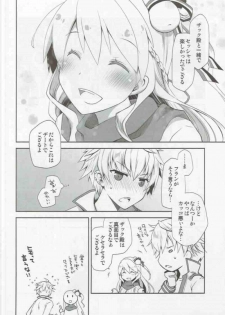 [Ponkotsu Works] IchaEro wa Younashi no Kaori (Shironeko Project) - page 3