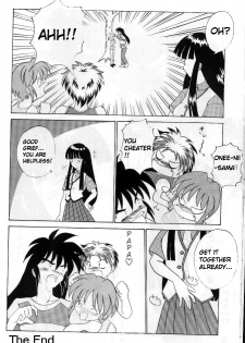 (C57) [Sakumaya (Sakuma Ryousuke)] Double Mind (Maze) [English] [EHCOVE] - page 13