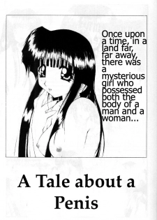 (C57) [Sakumaya (Sakuma Ryousuke)] Double Mind (Maze) [English] [EHCOVE] - page 16