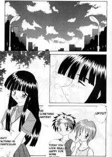 (C57) [Sakumaya (Sakuma Ryousuke)] Double Mind (Maze) [English] [EHCOVE] - page 12