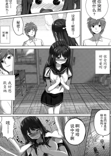 [Alde Hyde] M'kko Ruri-chan Kaihatsuki (COMIC Penguin Club Sanzokuban 2015-03) [Chinese] [上古勤受荣誉呈献] - page 4