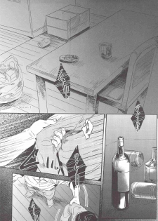 (C82) [SARK (Kamizawa Reiji)] Henai no Tessen (Jou) - page 4