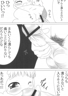 (Puniket 4) [hi_b (hb)] MILKY SHAKE (Digimon Tamers) - page 14