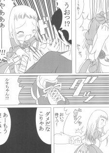 (Puniket 4) [hi_b (hb)] MILKY SHAKE (Digimon Tamers) - page 6