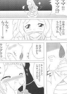 (Puniket 4) [hi_b (hb)] MILKY SHAKE (Digimon Tamers) - page 10