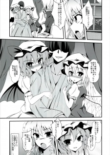 (Shuuki Reitaisai 3) [Taketombo (Naba)] MC3 (Touhou Project) - page 5