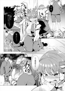 (Shuuki Reitaisai 3) [Berry!16 (Mori Guruta)] Kusuguri Ryoujoku Sanae-san (Touhou Project) - page 9