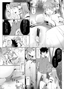 (Shuuki Reitaisai 3) [Berry!16 (Mori Guruta)] Kusuguri Ryoujoku Sanae-san (Touhou Project) - page 16