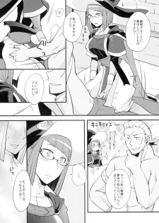 (Mimiket 29) [Plott (Ryuuna)] Koukishin no Enchousen (Fire Emblem Awakening) - page 9