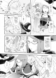 (Mimiket 29) [Plott (Ryuuna)] Koukishin no Enchousen (Fire Emblem Awakening) - page 24