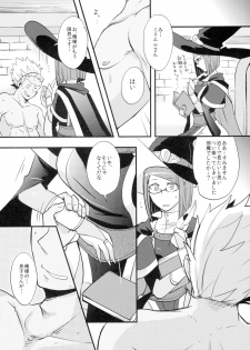 (Mimiket 29) [Plott (Ryuuna)] Koukishin no Enchousen (Fire Emblem Awakening) - page 7