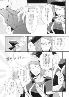 (Mimiket 29) [Plott (Ryuuna)] Koukishin no Enchousen (Fire Emblem Awakening) - page 10