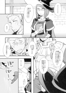 (Mimiket 29) [Plott (Ryuuna)] Koukishin no Enchousen (Fire Emblem Awakening) - page 4