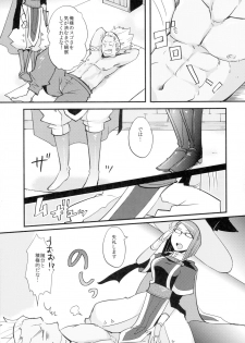 (Mimiket 29) [Plott (Ryuuna)] Koukishin no Enchousen (Fire Emblem Awakening) - page 5