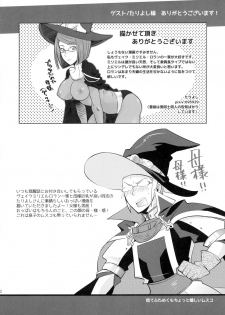 (Honoo no Seisen 64) [Plott (Ryuuna)] Touzen no Kekka (Fire Emblem Kakusei) - page 22