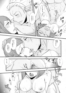 (Honoo no Seisen 64) [Plott (Ryuuna)] Touzen no Kekka (Fire Emblem Kakusei) - page 17