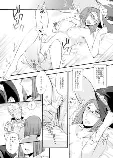 (Honoo no Seisen 64) [Plott (Ryuuna)] Touzen no Kekka (Fire Emblem Kakusei) - page 9