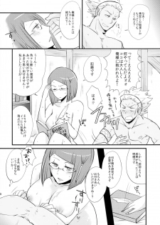 (Honoo no Seisen 64) [Plott (Ryuuna)] Touzen no Kekka (Fire Emblem Kakusei) - page 20