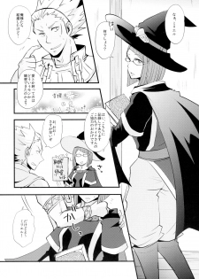 (Honoo no Seisen 64) [Plott (Ryuuna)] Touzen no Kekka (Fire Emblem Kakusei) - page 4