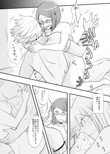 (Honoo no Seisen 64) [Plott (Ryuuna)] Touzen no Kekka (Fire Emblem Kakusei) - page 14