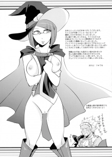 (Honoo no Seisen 64) [Plott (Ryuuna)] Touzen no Kekka (Fire Emblem Kakusei) - page 25