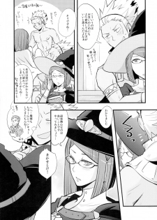 (Honoo no Seisen 64) [Plott (Ryuuna)] Touzen no Kekka (Fire Emblem Kakusei) - page 5