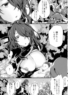(C90) [K☆H (KH)] Torawareshi Hitomi (Fire Emblem if) - page 5