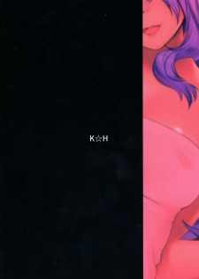 (C90) [K☆H (KH)] Torawareshi Hitomi (Fire Emblem if) - page 2