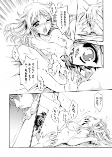 (Honoo no Seisen 65) [Gin no Hoshitei (Tamiya Akito)] Hatsukoi Waltz (Fire Emblem Kakusei) - page 27
