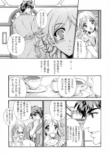 (Honoo no Seisen 65) [Gin no Hoshitei (Tamiya Akito)] Hatsukoi Waltz (Fire Emblem Kakusei) - page 17