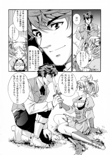 (Honoo no Seisen 65) [Gin no Hoshitei (Tamiya Akito)] Hatsukoi Waltz (Fire Emblem Kakusei) - page 10
