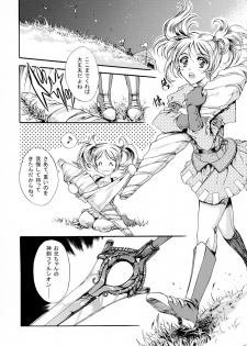 (Honoo no Seisen 65) [Gin no Hoshitei (Tamiya Akito)] Hatsukoi Waltz (Fire Emblem Kakusei) - page 5