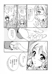(Honoo no Seisen 65) [Gin no Hoshitei (Tamiya Akito)] Hatsukoi Waltz (Fire Emblem Kakusei) - page 20