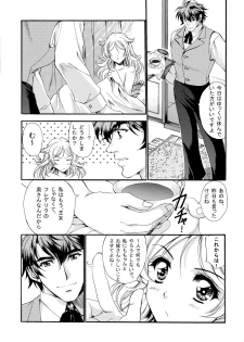 (Honoo no Seisen 65) [Gin no Hoshitei (Tamiya Akito)] Hatsukoi Waltz (Fire Emblem Kakusei) - page 37