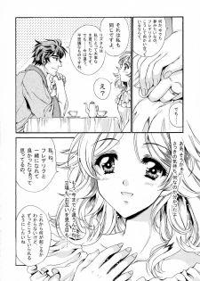 (Honoo no Seisen 65) [Gin no Hoshitei (Tamiya Akito)] Hatsukoi Waltz (Fire Emblem Kakusei) - page 18