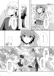 (C88) [ACIDSEA (Asuma Omi)] SWEET SCARLET SISTER (Fire Emblem if) - page 24