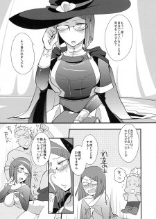 (Honoo no Seisen 70) [Plott (Ryuuna)] Kiboutekikansoku (Fire Emblem Kakusei) - page 3