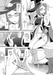 (Honoo no Seisen 70) [Plott (Ryuuna)] Kiboutekikansoku (Fire Emblem Kakusei) - page 5