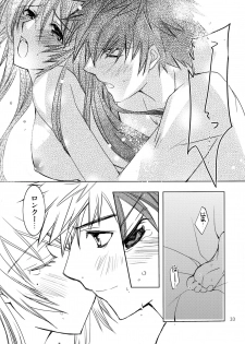 (C84) [morozumix (Morozumi Junka)] Eternity Rain (Fire Emblem Awakening) - page 33